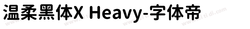 温柔黑体X Heavy字体转换